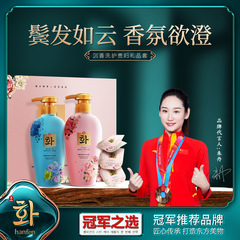 Hanfen Agarwood Emotional Care & Grooming Set: Luxurious Gift Collection—Moisturizing Shampoo, Conditioner, and Rich Bathing Essentials in a Elegant Gift Box