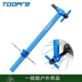 公路校正山地toopre吊耳