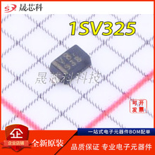 ԭ�bȫ�� 1SV325 SOD-523 �zӡV8 �p�O���NƬ���O�� �F؛��ֱ��