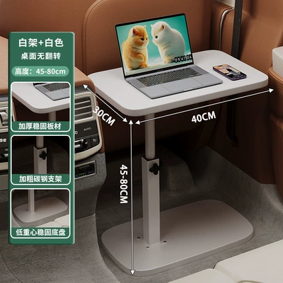 Foldable Car-Mounted Small Table for Front and Rear Seats, Suitable for Eating, Laptop, and Computer Use (Car table board) - white-4030-no-gear-bar-white-frame-liftable-suitable-for-small-cars