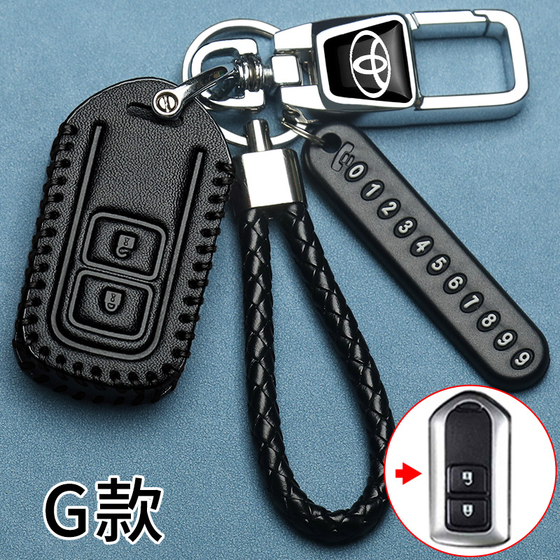 G타입 [열쇠커버 + 다기능열쇠고리 + 번호판 + 검정색 끈]