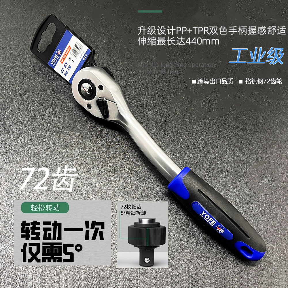 Yongfeng Professional Auto Repair Tools Include Socket Wrenches, Ratchet Handles, Combination Sets, 46.53-Piece Tool Box Set