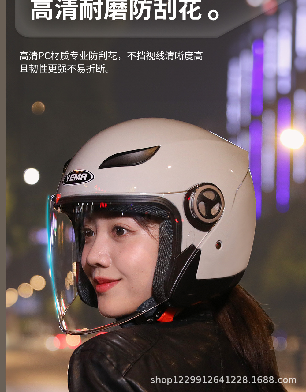 3C Certified Mustang Electric Motorcycle Extra-Large Helmet for Large Head Circumference, Unisex Oversized Safety Helmet, Winter Half Helmet