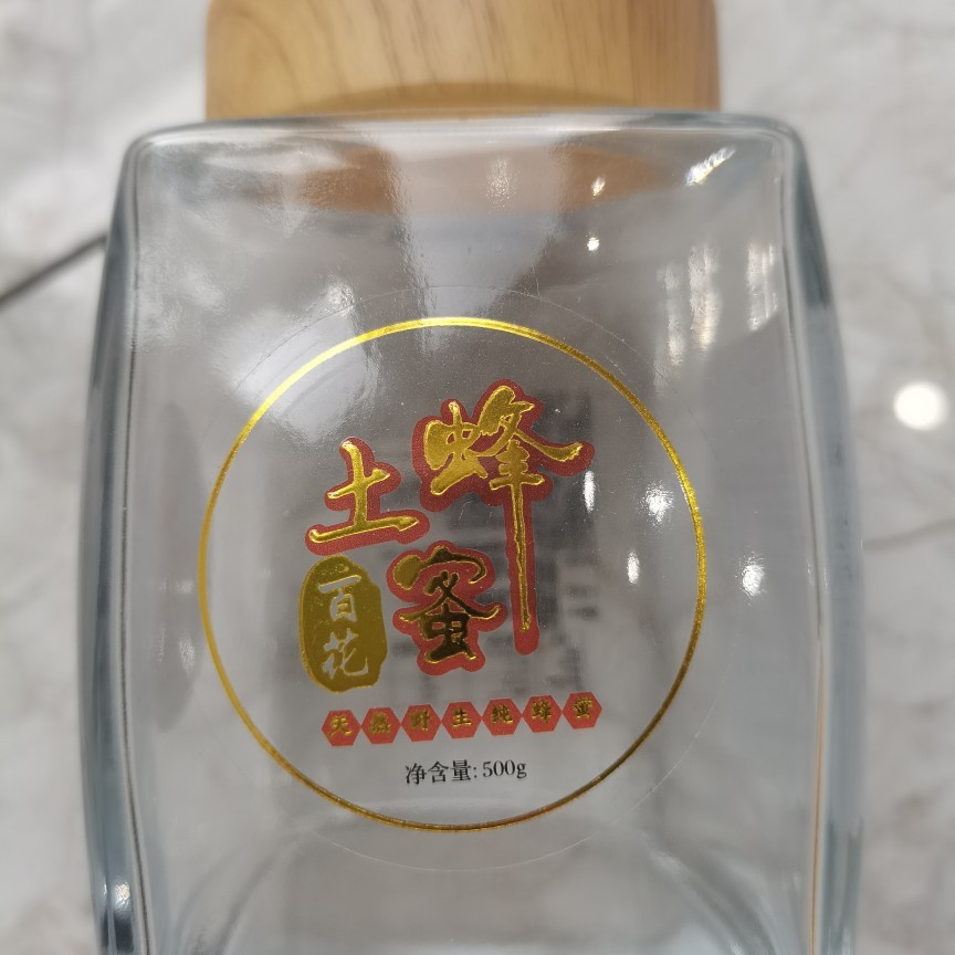 透明不干胶覆膜烫金模切彩印加白重庆小批量可生产防伪环保