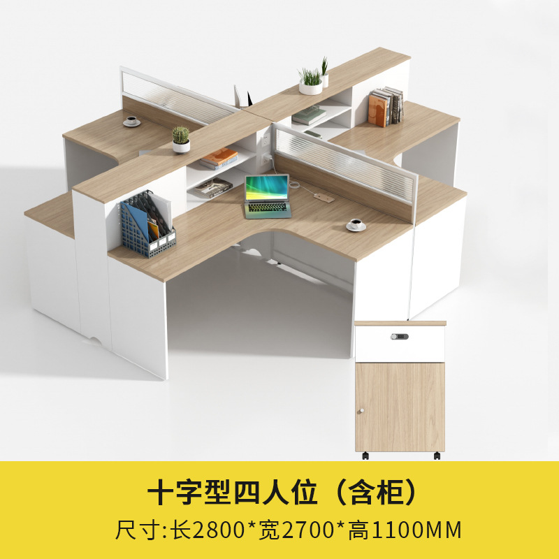 크로스형 4 인 (캐비닛 포함)