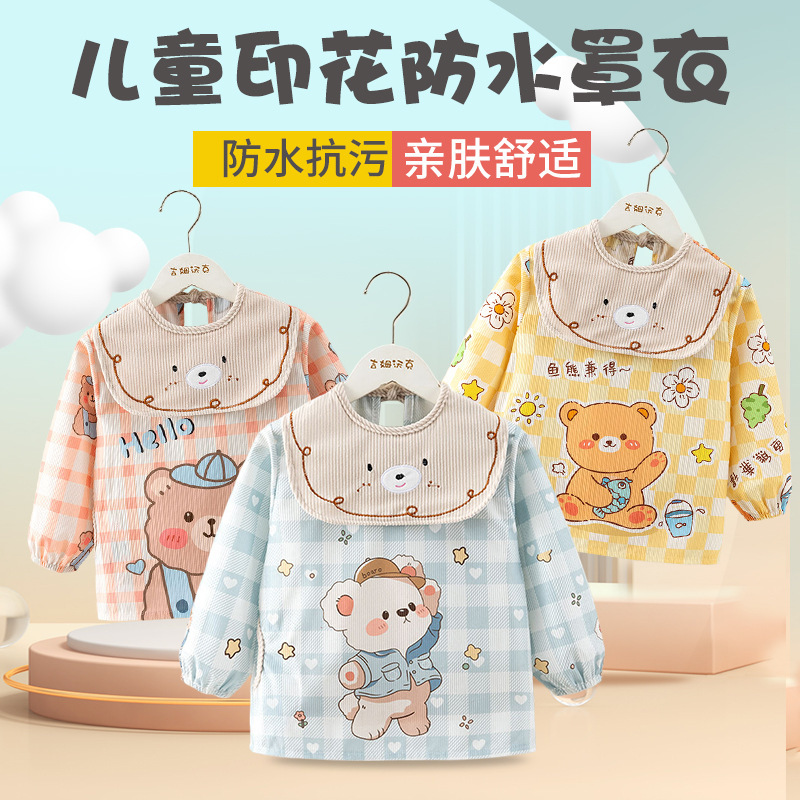 儿童罩衣秋冬季灯芯绒婴儿吃饭围兜罩衣宝宝防水防脏长袖反穿衣|undefined