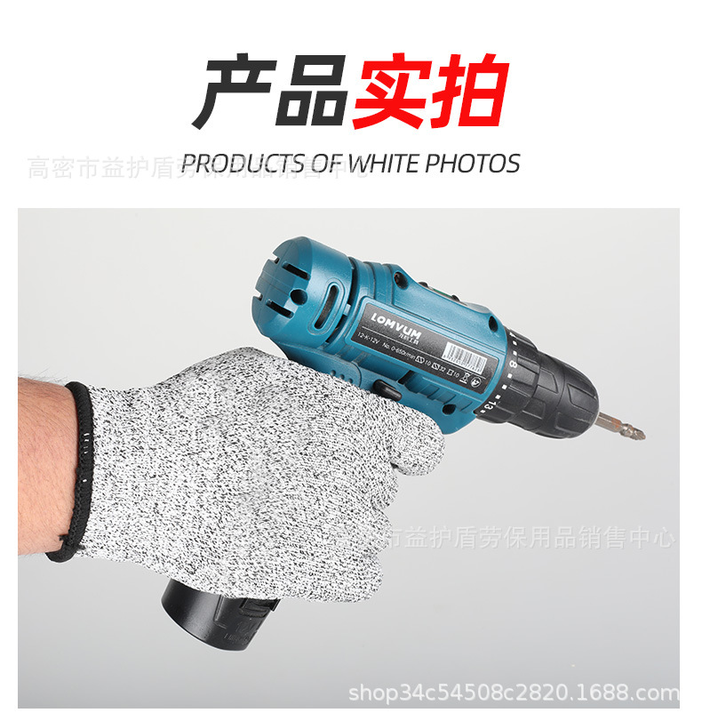 防切割手套_15.jpg
