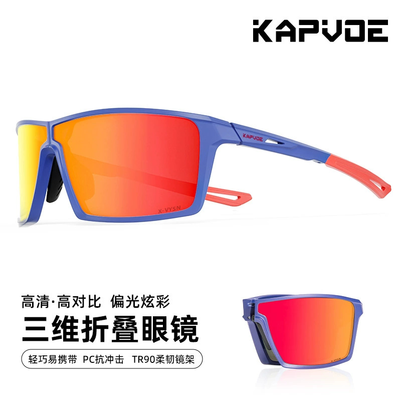 Gafas de Sol Deportivas Plegables TR90 Polarizado, Plegable, Protección UV para Senderismo y Pesca image 10