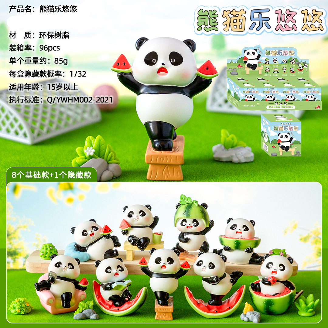 HM178 팬더 레유유 8개입