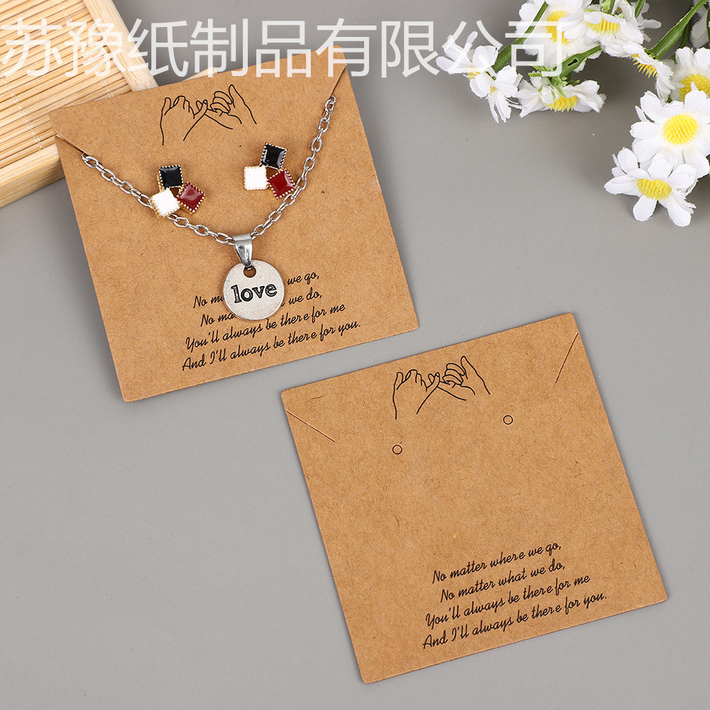 Transfronterizos de alta calidad papel kraft retro mano de mano 7 * 7 coreano pareja collar pendientes Amazon tem