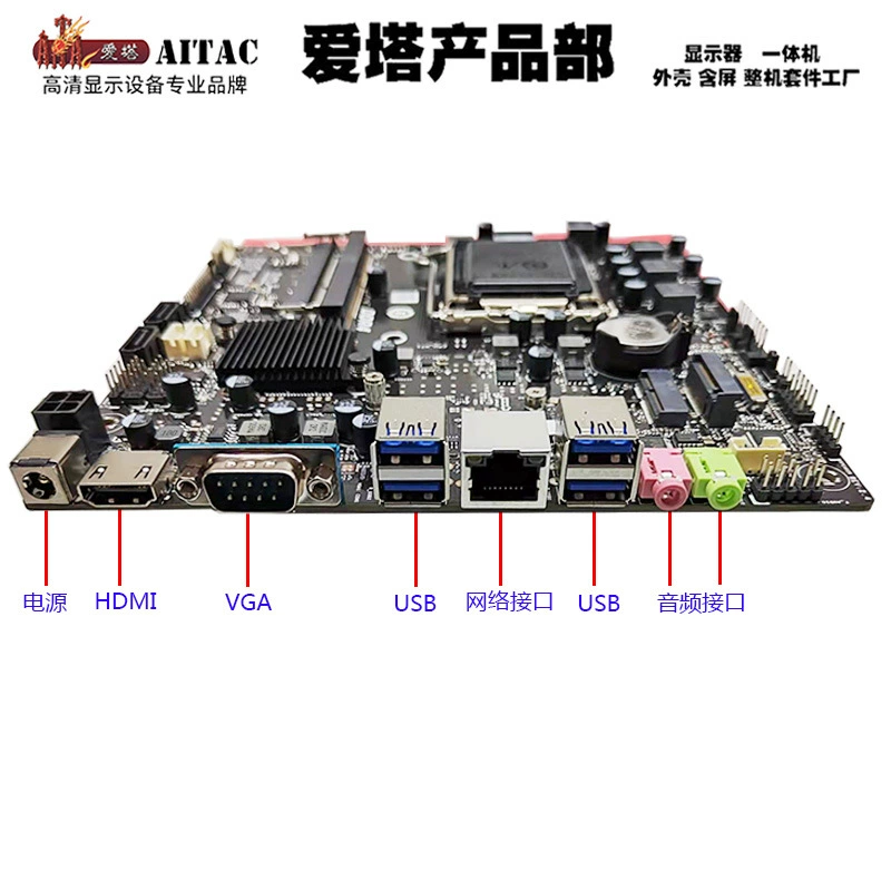 Новый промышленный контроллер H510 mini 17*17 все-в-одном компьютер/хост поддерживает процессоры 10/11 поколения 1200-пиновый материнская плата