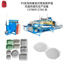 PS�l�ݿ�ͺ��u���Нh����ȫ�Ԅ���ճ��͙C 13780912769 ��