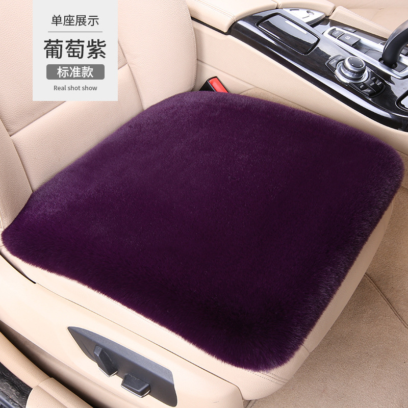 冬の新作ウサギ毛カーシートクッション、豪華なシングルシート腰枕、背もたれ、汎用モデル、車内用厚手保温|undefined
