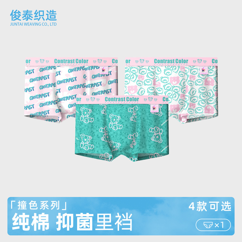 Men's Cotton Printed Breathable Antibacterial Mid-Waist Briefs Trendy Fashion Wholesale 7A Antibacterial Large Size Suitable