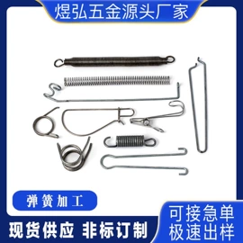 压缩弹簧;异形弹簧;其他弹簧