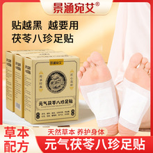 Ԫ��������N������ָë���h���uѪ�v���۪���t�������䷽��Ʒ