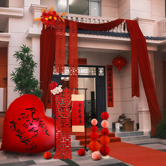农村结婚庭院布置自建房院子大门口装饰婚礼婚庆现场喜字布幔套装