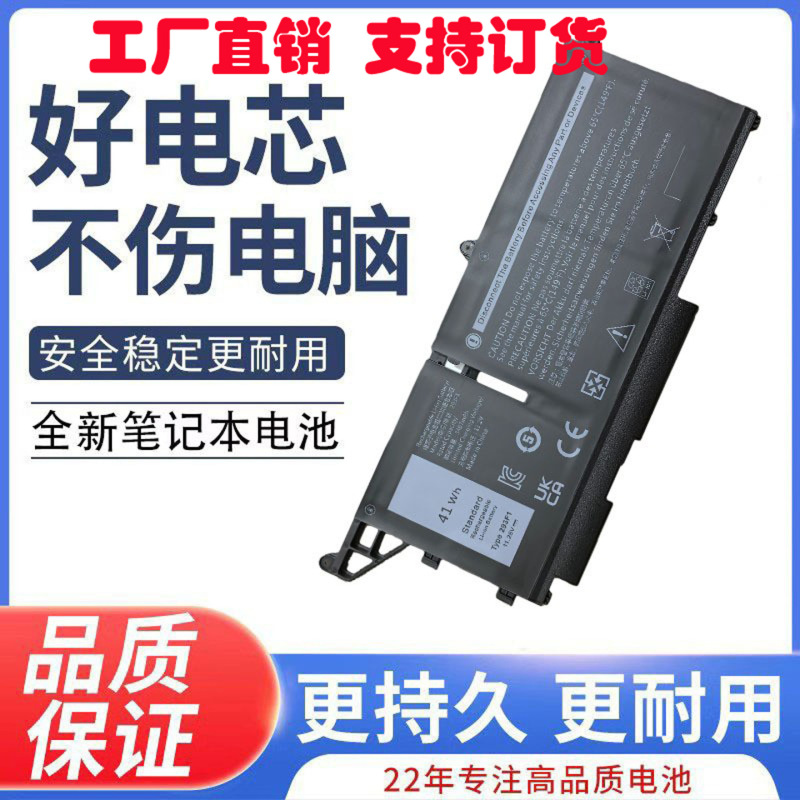 Suitable for 293F1 Dell M69D0 293F1 5330 5430 5530 7430 7530 Notebook Suitable for 293F1 Dell M69D0 293F1 5330 5430 5530 7430 7530 Notebook