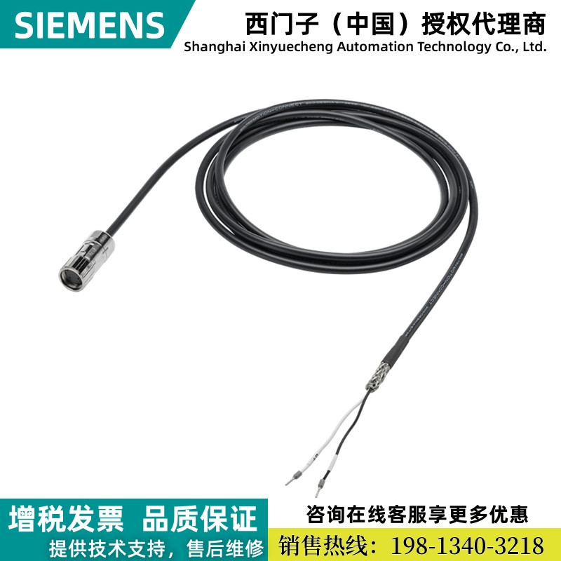 6FX3002-5BL03-1AF0西门子V90抱闸电缆5m用于1.5-2kW低惯量电机
