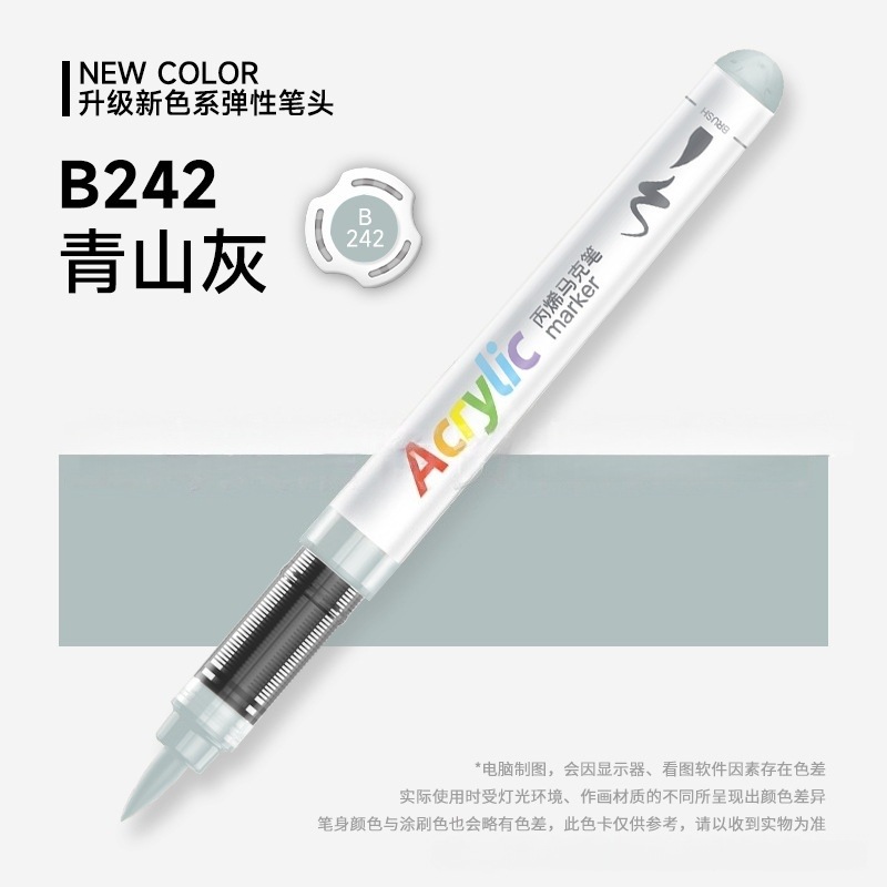 Master recta-Líquido de cabeza suave marcador de acrílico de los niños de 60 colores de color opaco apilable de 48 colores de 24 colores pincel