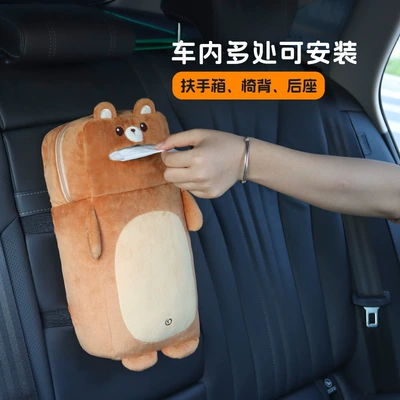 car armrest box cushion | Car tissue box/set