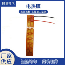 PI�l��Ƭ ����ˮ��늟�Ƭ�ߜ��ů��ˮ�ص׉|���ý���늟�Ĥ