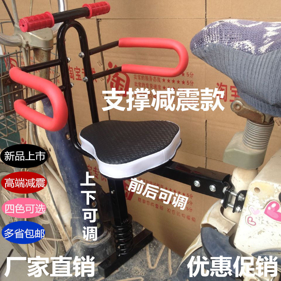 Electric Scooter with Simple and Safe Child Front Seat, Bicycle Baby Support Footrest, Shock-Absorbing Seat