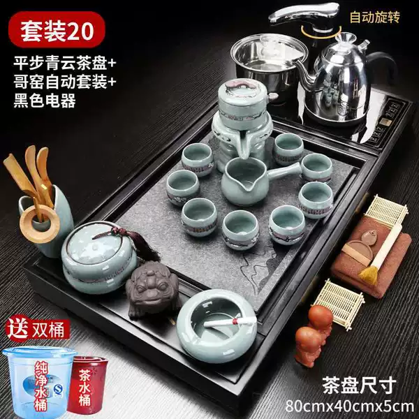 ✿✿✺✺18 Pingbu Qingyun Tan + Ge Kiln Automatic (Ge Kiln Jar, Liujun Tong Ashtray) + Black Automatic 388✿✿✺✺