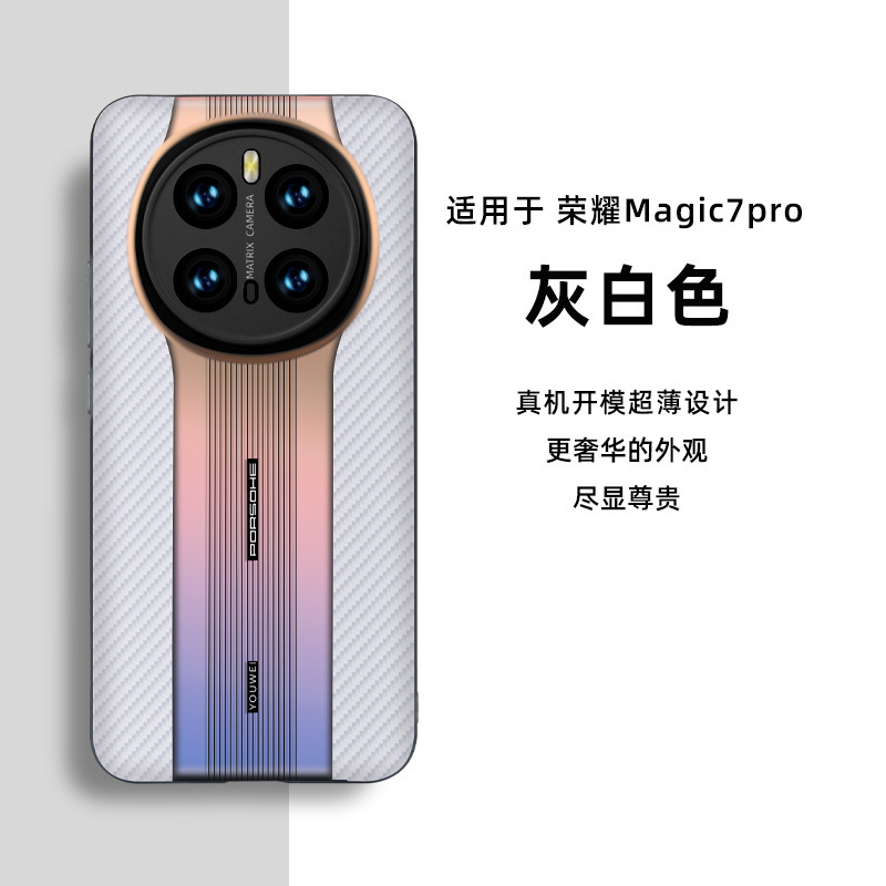 Huawei Mate70/60/50 マルチモデルオプション Magic7 携帯電話ケース カーボンファイバーパターン オールインクルーシブ 落下防止 ビジネスモデル|undefined