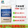 日本尺寸平衡气味颗粒