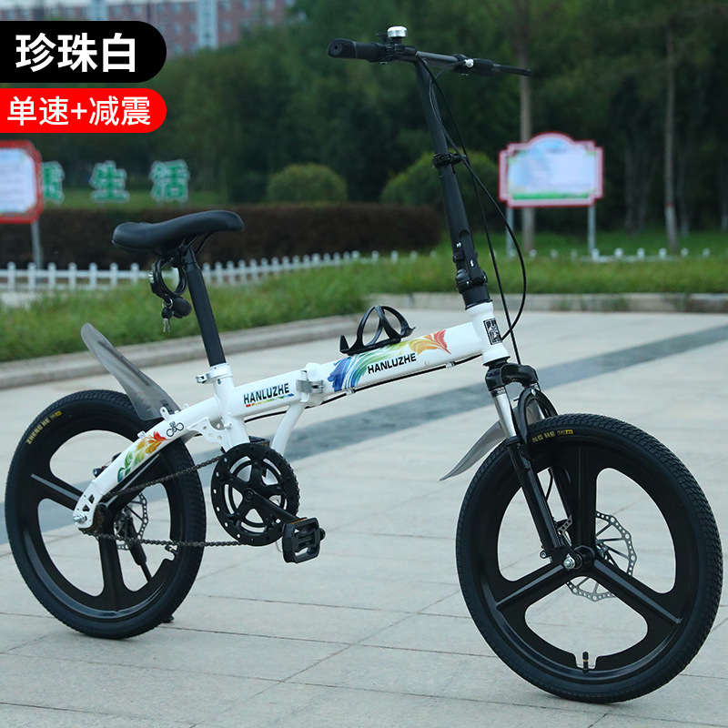 Pearl white single speed shock absorption integrated wheel