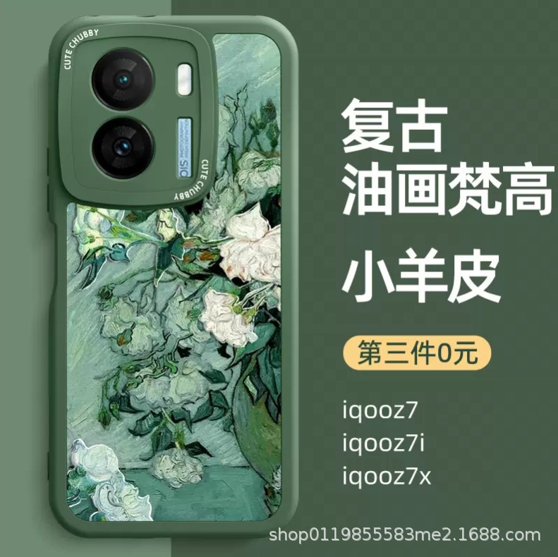 天-14.9手机壳481号链接