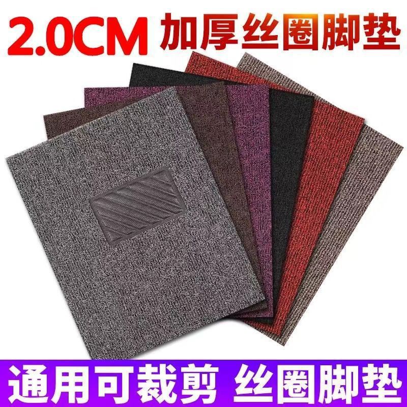 Thick, easy-to-clean car coil floor mats, single piece for driver's seat, passenger seat, and rear seat, can be freely cut to size