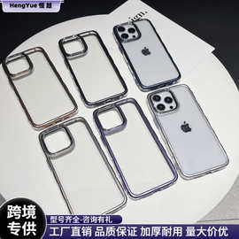 彩边夜光适用创意15promax苹果14plus手机壳简约iPhone16plus套13