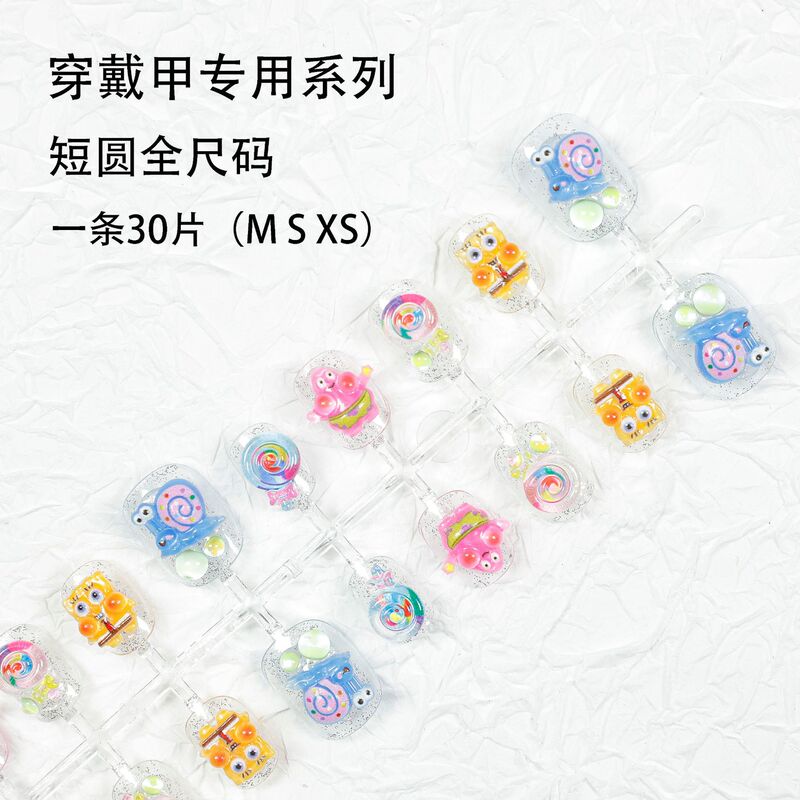 30 full size wearable nail art cute cartoon spongebob nail art Japanese style short round fake nails 30 full size wearable nail art cute cartoon spongebob nail art Japanese style short round fake nails