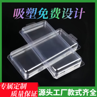 ���܃������ܺа��b  �֙C��͸��pvc PET���b�����σ��r����