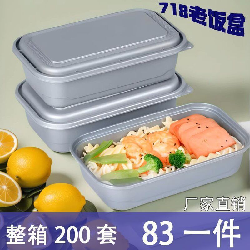 Silver Rectangular Takeout 718 Thickeneded Packaged Double-Layer Old-Fashioned Lunch Box Disposable Japanese-Style Leak-Proof Classy Lunch Box