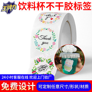 ���Ĳ����z�˺���ӡ��ϲ����zƿ�Nӡˢ ʳƷ�N���V���̘��N��Ͳ