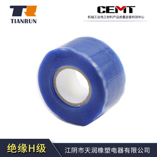 Silicone Self-Adhesive Tape Electrical Insulation Self-Adhesive Tape Elastic Colorful Tape Insulating Tape Resistant to Low Temperature and High Voltage