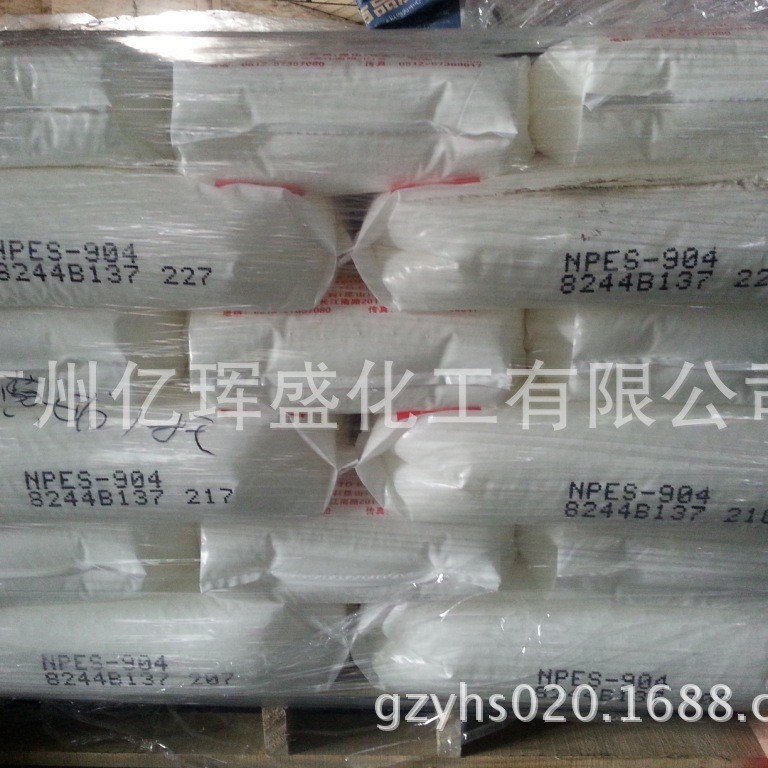 南亚NPES-904固体环氧树脂