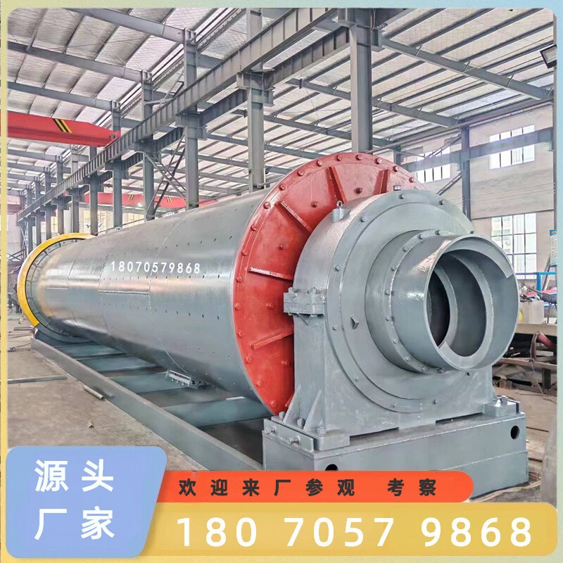 大型溢流型矿渣球磨机矿用干湿两用滚筒棒磨设备陶瓷研磨粉机厂家