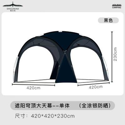 Dome Canopy Tent Outdoor Avtomobil yan çətirləri - poor-top-canopy-black-large-size-420420210