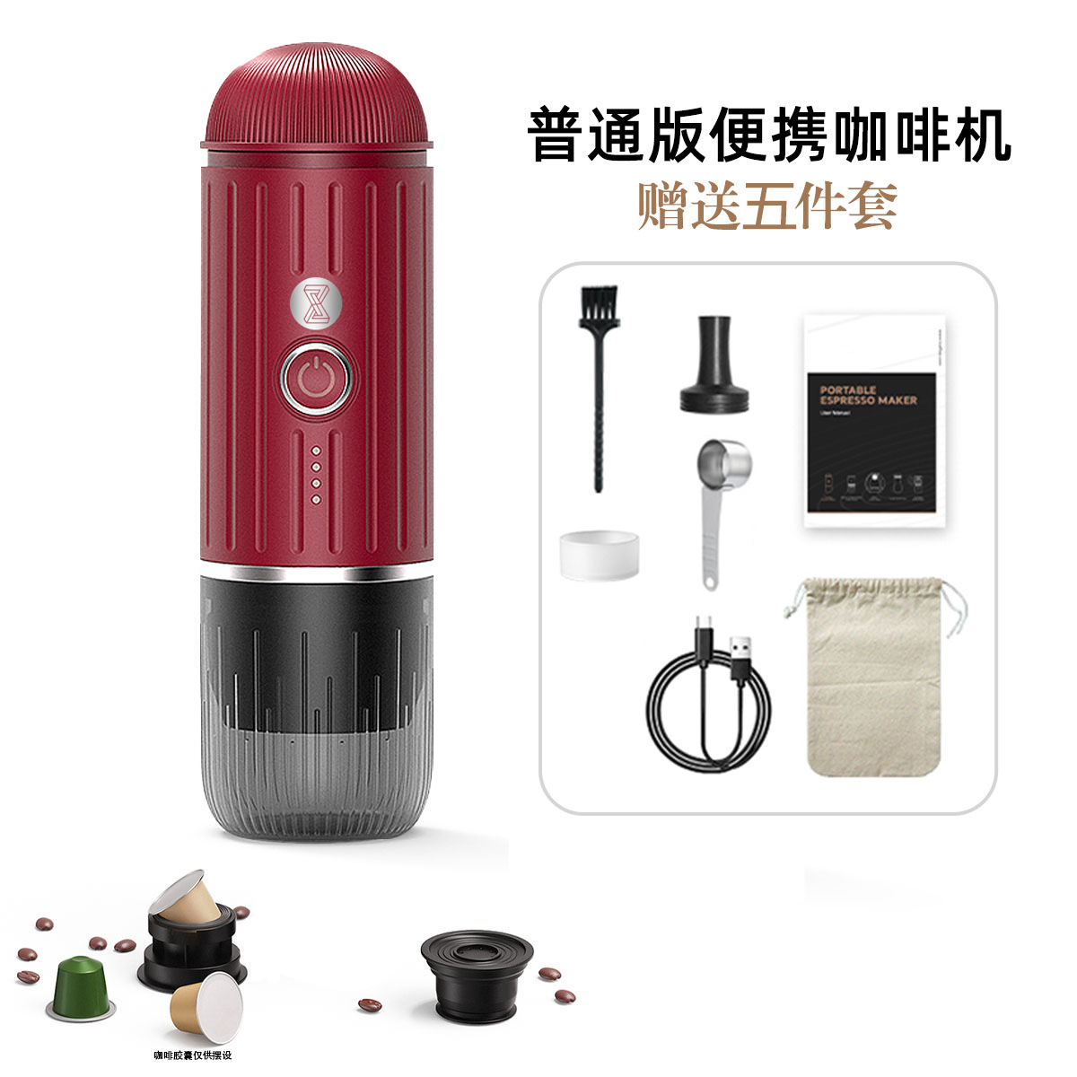 Cafetera Espresso Portátil USB, PP, Inalámbrico, Calentamiento Eléctrico, Recargable USB, para Viajes y Aire Libre