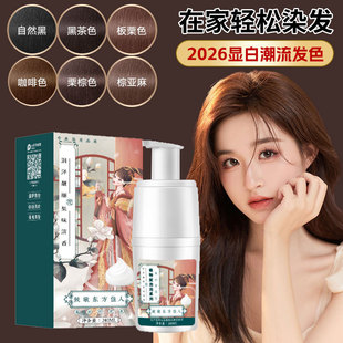 ������ Ⱦ�l������Ⱦ�l�� ��Ů�������w�װlֲ��ڲ�ɫȾ�l����Ư