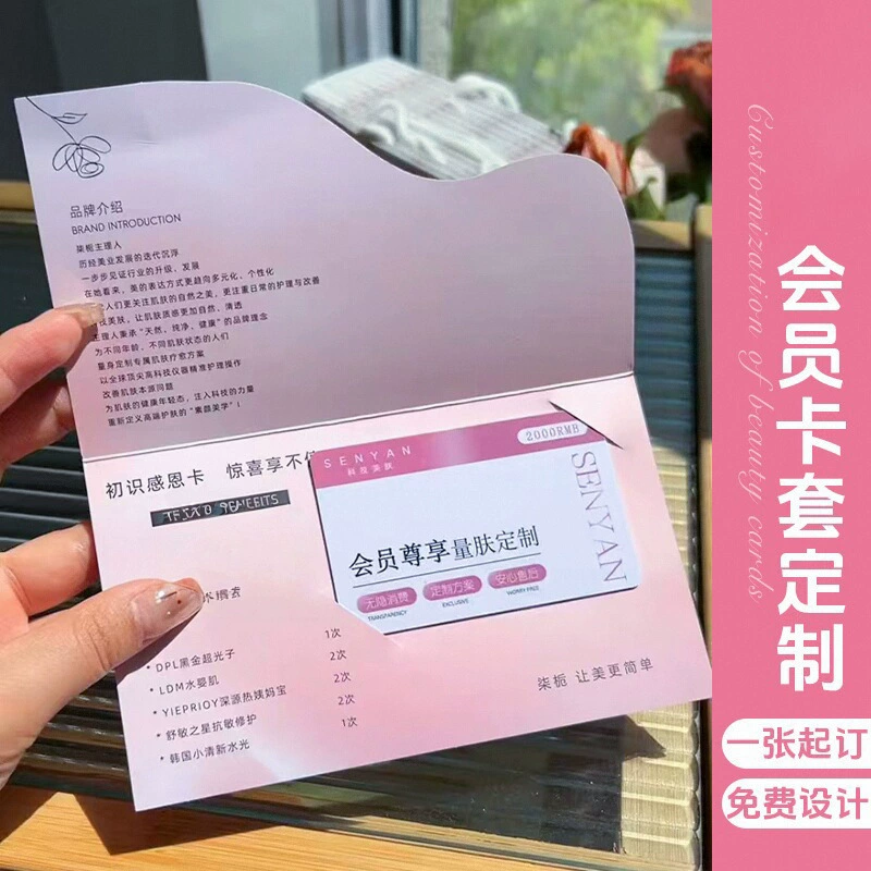 Индивидуальные премиальные чехлы для карт, VIP-карты с номинальной стоимостью для супермаркетов, пригласительные письма для привлечения клиентов, индивидуальные ваучеры и скидки.