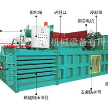 卧式废纸打包机编织袋边角料废品打包机垃圾打包机