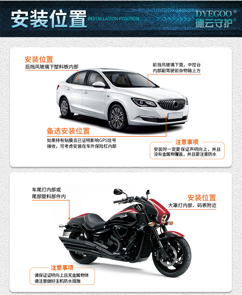 Factory direct sales 4G electric car GPS locator anti-theft device built-in traffic real-time tracking Beidou