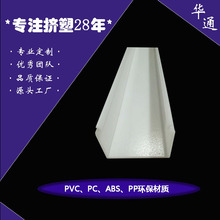 AͨDӹABS 􎧹̶Ͽ pvcͲĮͲāDӼӹ