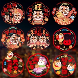 节庆用品;红包/利是封;对联/春联