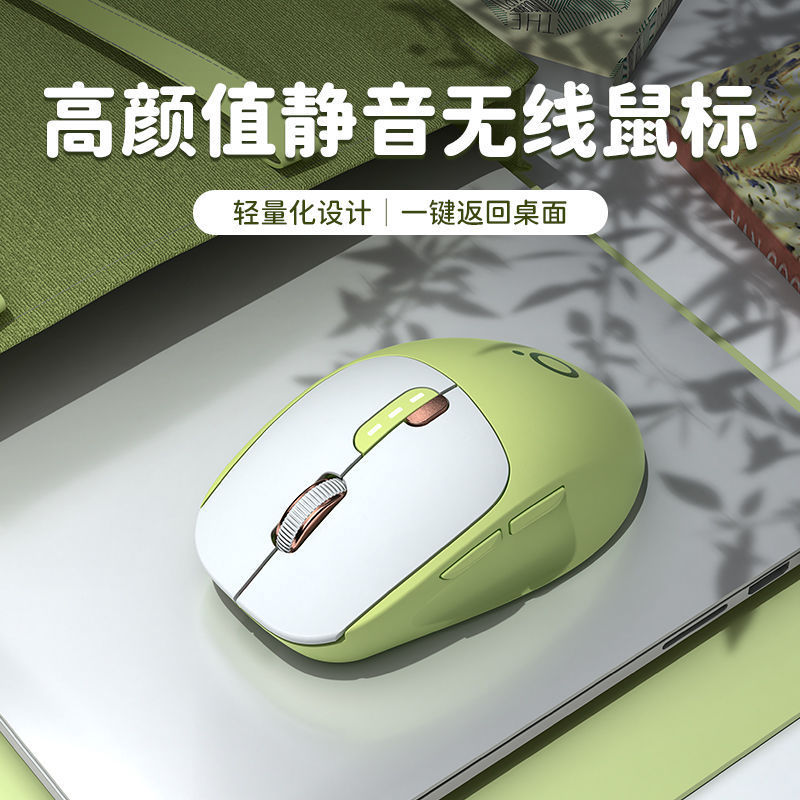 フォアランナーサイレントワイヤレス Bluetooth マウスコンピュータオフィスミルクティーカラーデュアルモードマウス人間工学卸売|undefined